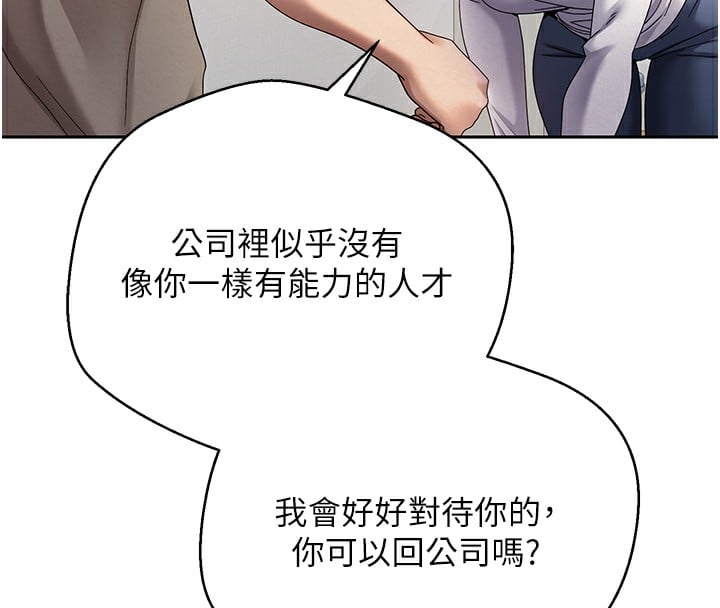 币转人生第16話-每天來我家報到