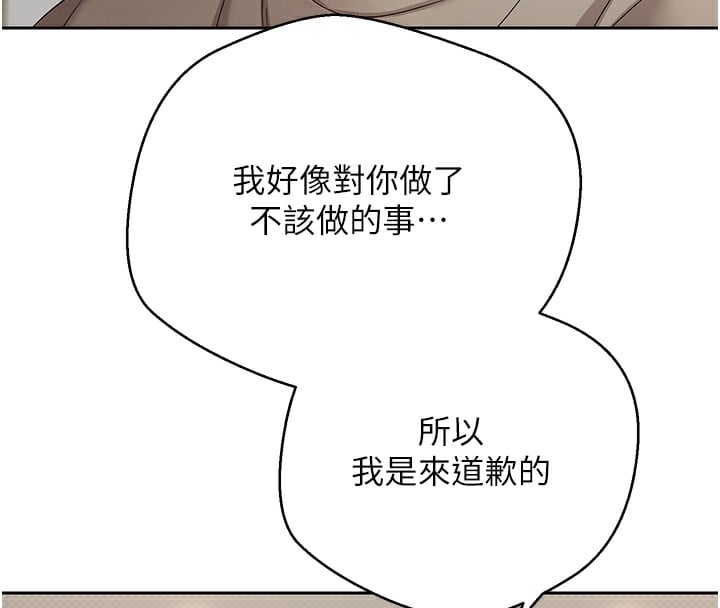币转人生第16話-每天來我家報到