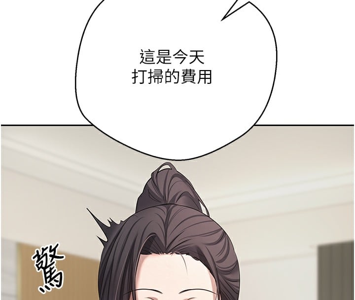币转人生第16話-每天來我家報到