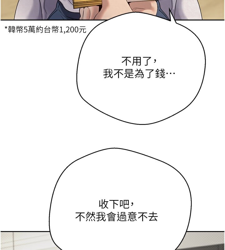 币转人生第16話-每天來我家報到