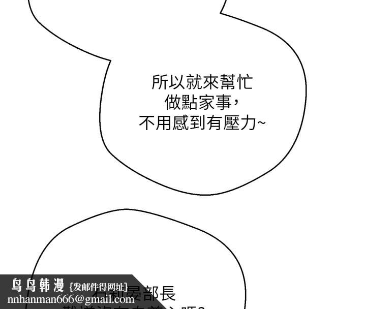 币转人生第16話-每天來我家報到