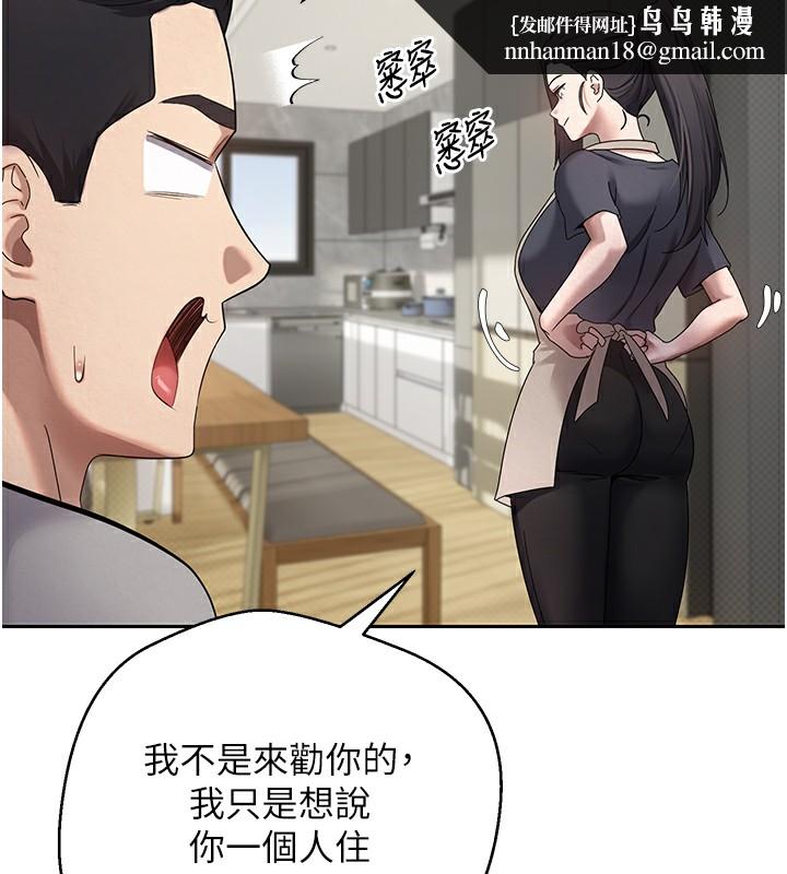 币转人生第16話-每天來我家報到