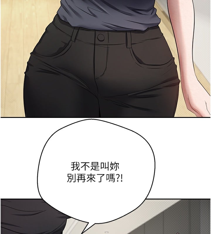 币转人生第16話-每天來我家報到