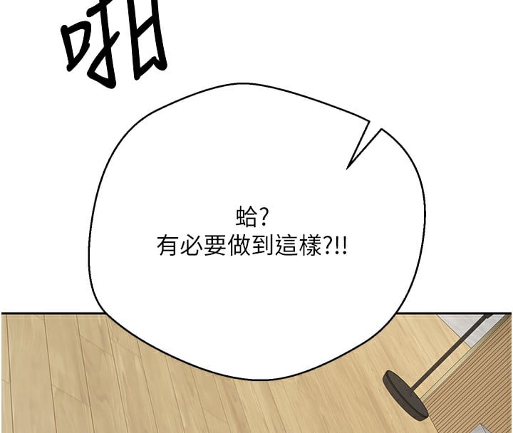 币转人生第16話-每天來我家報到