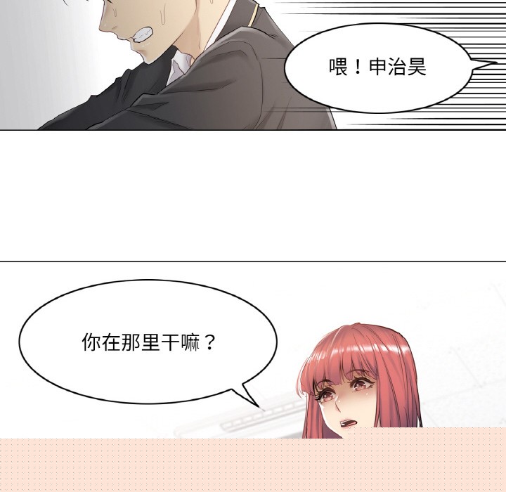 轻触!解除封印第1话