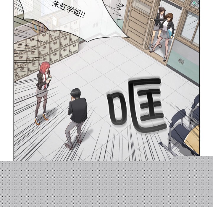 轻触!解除封印第1话