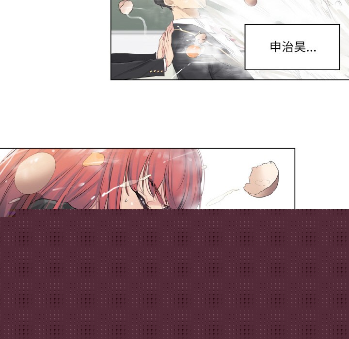 轻触!解除封印第1话