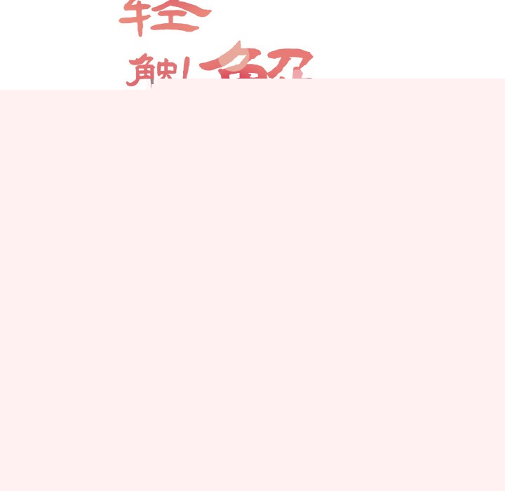 轻触!解除封印第1话