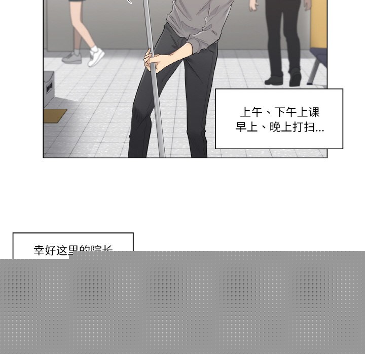轻触!解除封印第1话