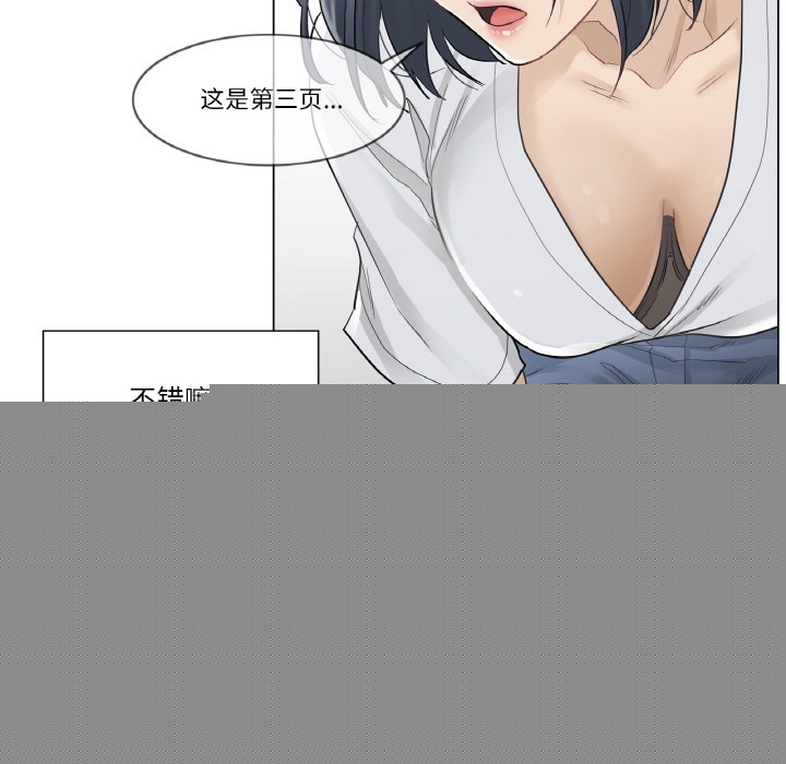 轻触!解除封印第1话