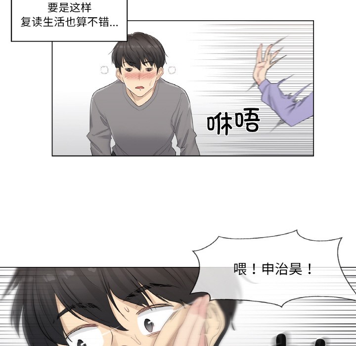 轻触!解除封印第1话