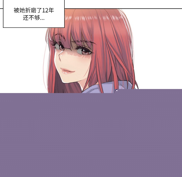 轻触!解除封印第1话