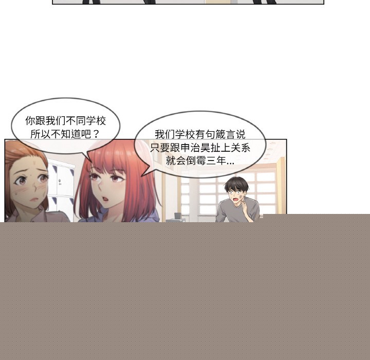 轻触!解除封印第1话