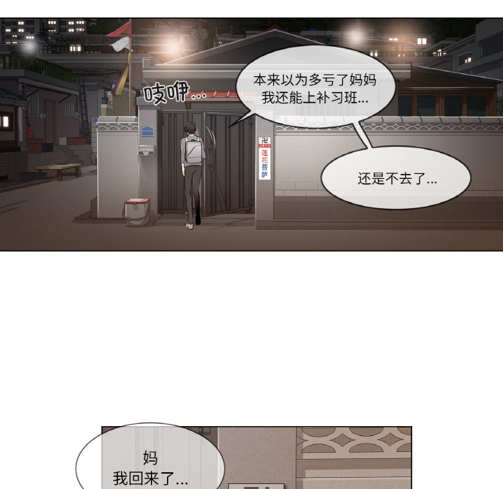 轻触!解除封印第1话