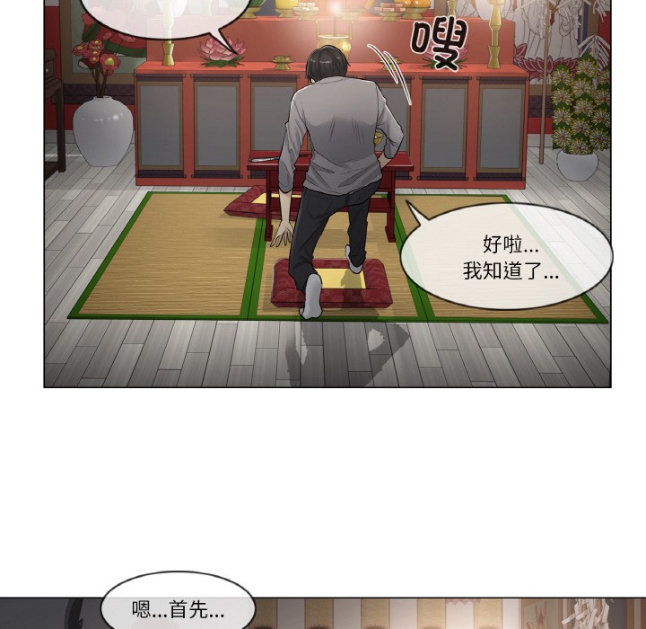 轻触!解除封印第1话