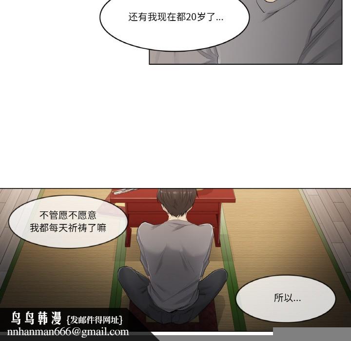 轻触!解除封印第1话
