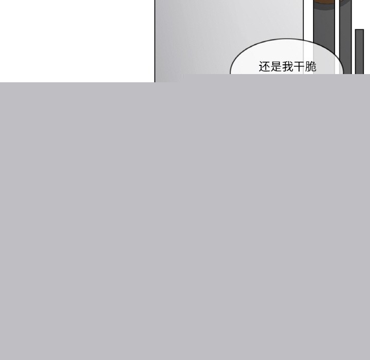 轻触!解除封印第1话