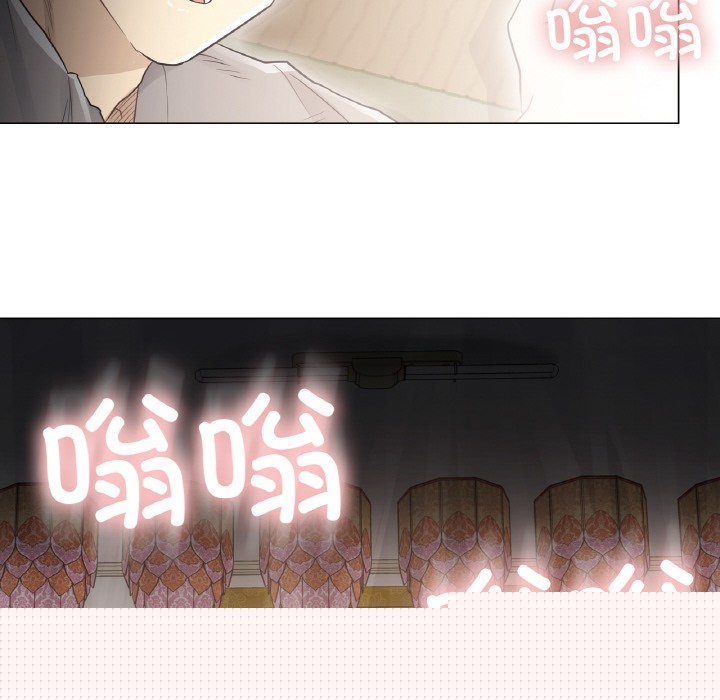 轻触!解除封印第1话