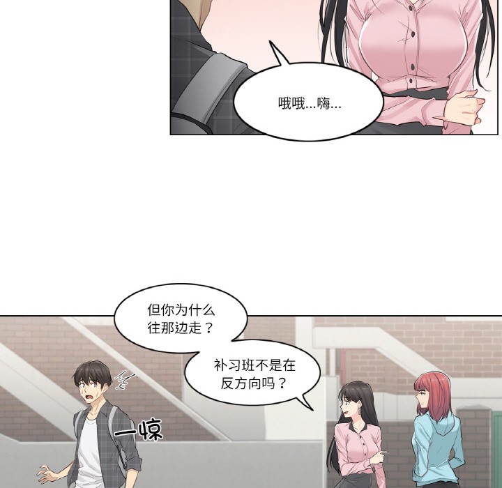 轻触!解除封印第1话
