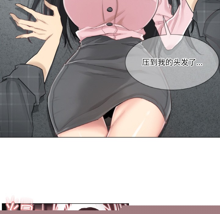 轻触!解除封印第1话