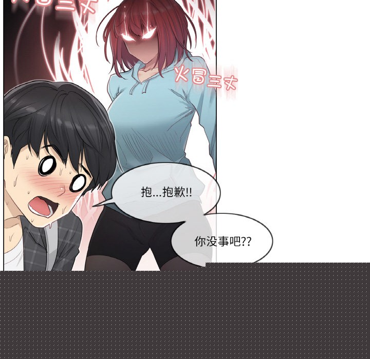 轻触!解除封印第1话