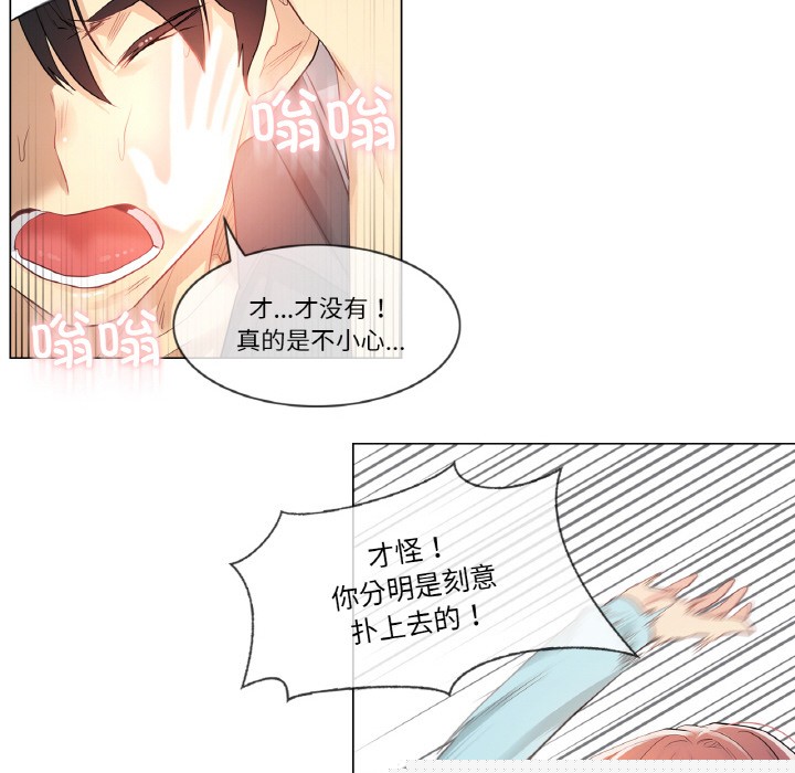 轻触!解除封印第1话