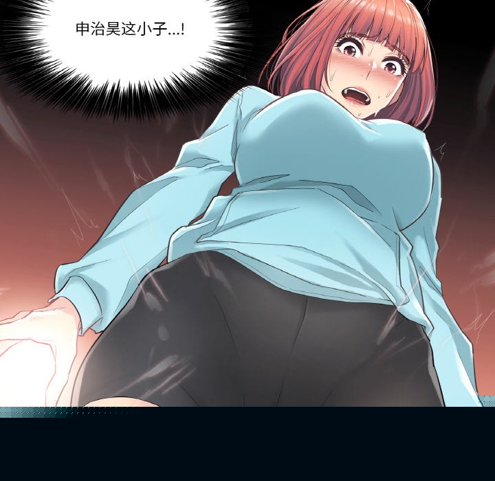 轻触!解除封印第1话