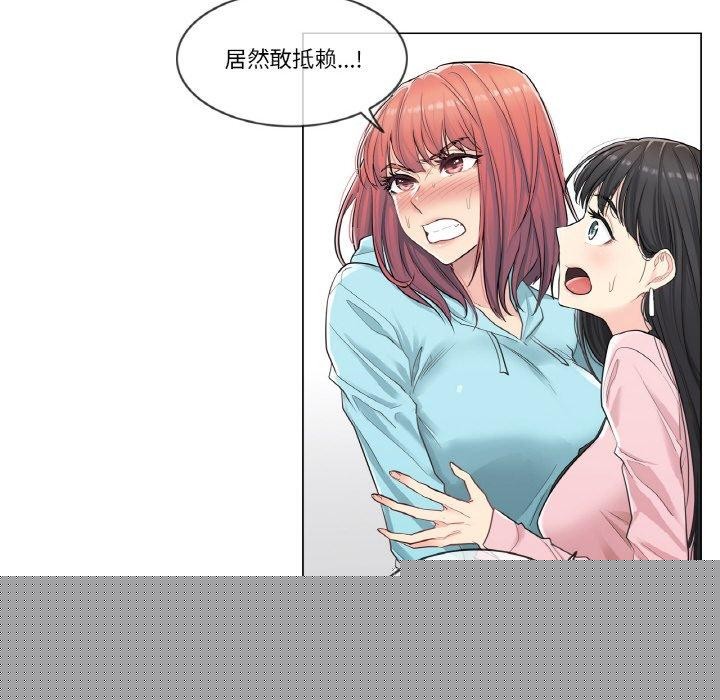 轻触!解除封印第2话