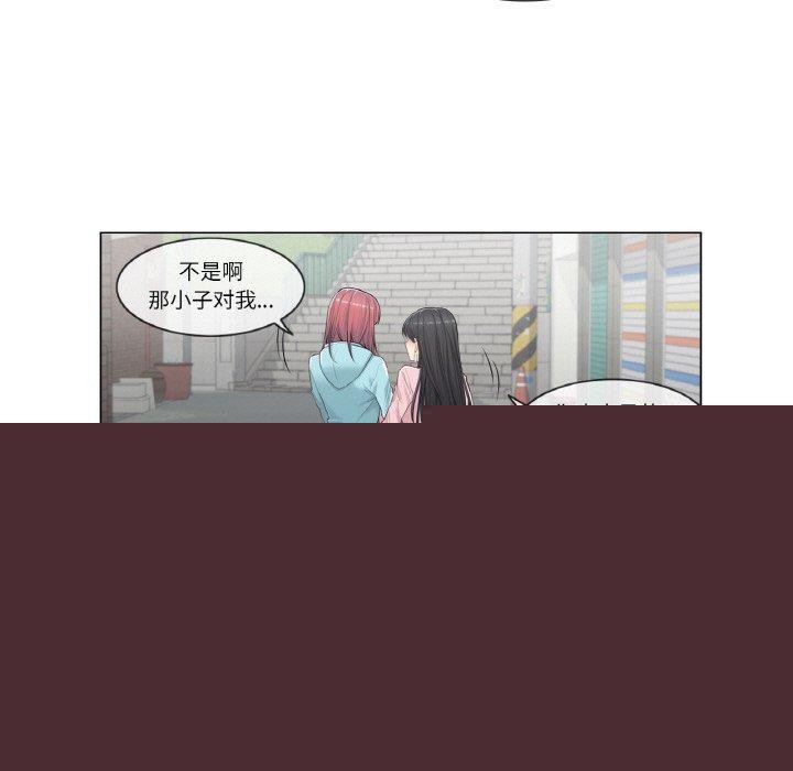 轻触!解除封印第2话