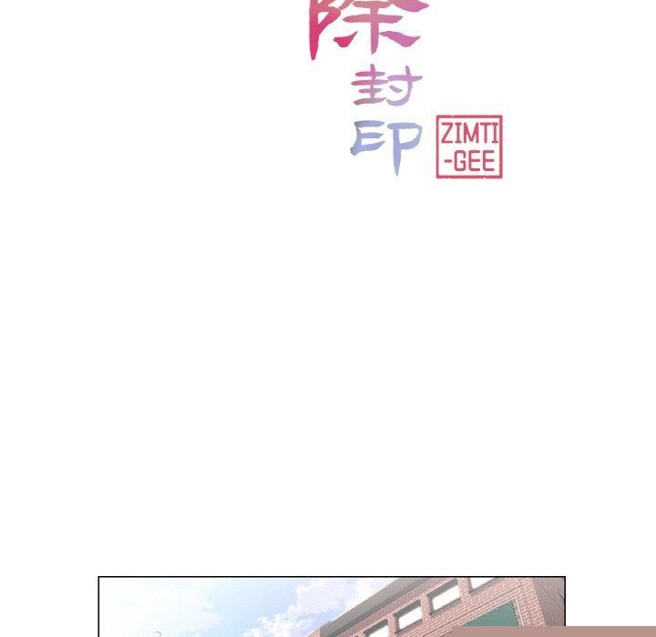 轻触!解除封印第2话