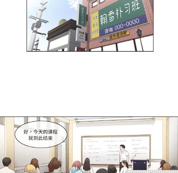 轻触!解除封印第2话