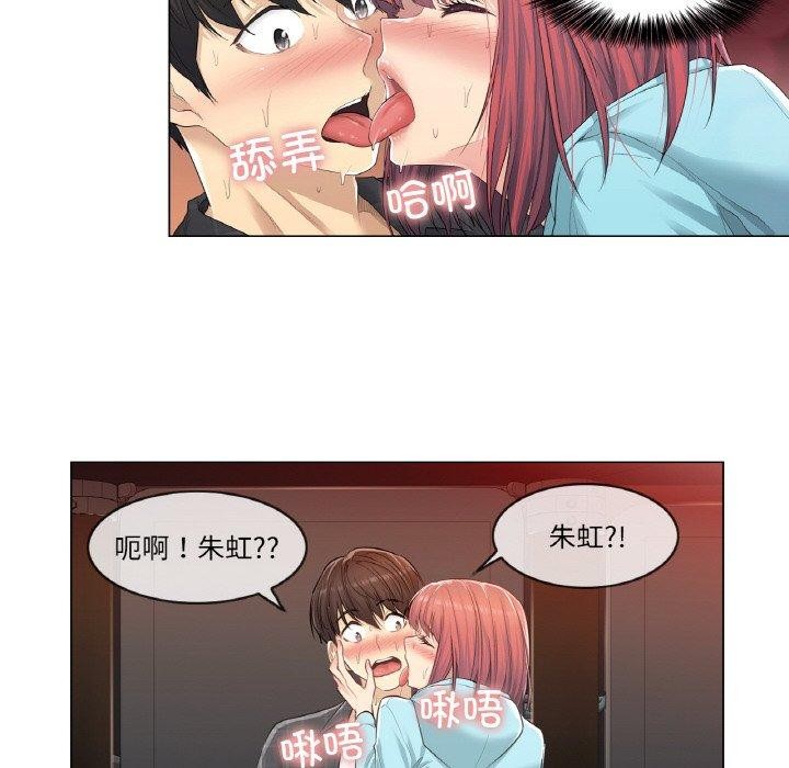 轻触!解除封印第2话