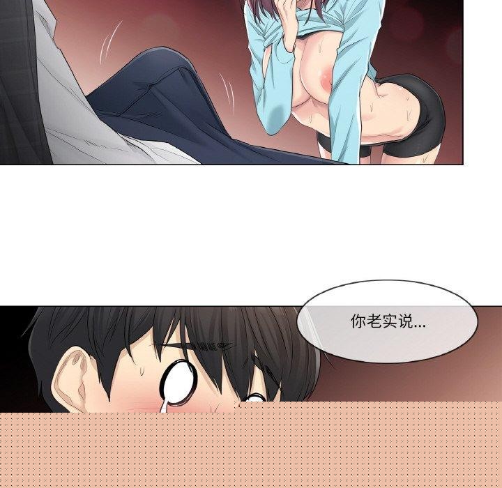 轻触!解除封印第2话