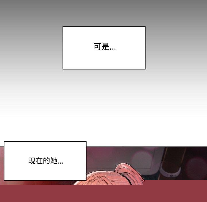 轻触!解除封印第3话