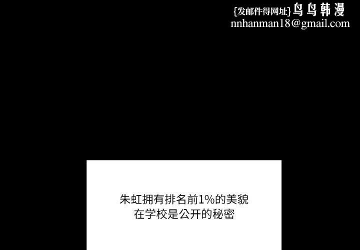 轻触!解除封印第3话
