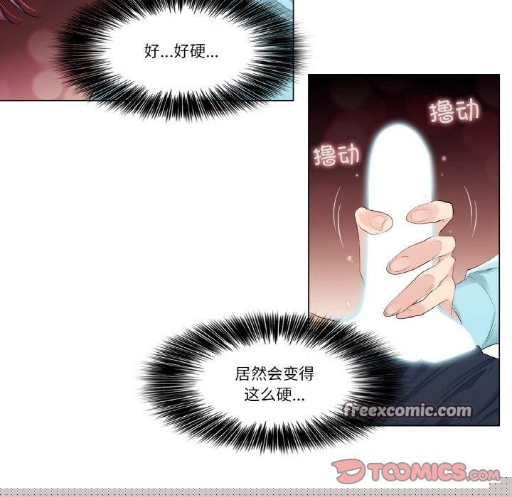 轻触!解除封印第3话