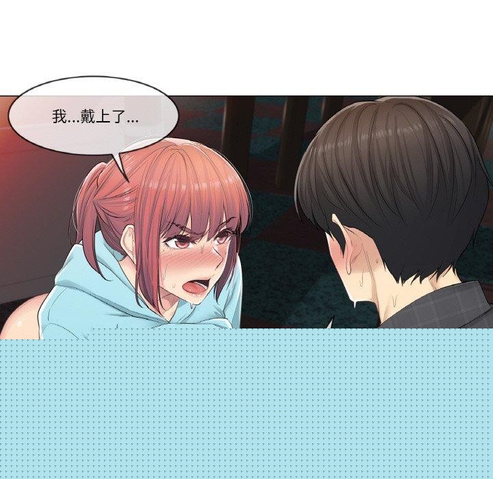 轻触!解除封印第3话