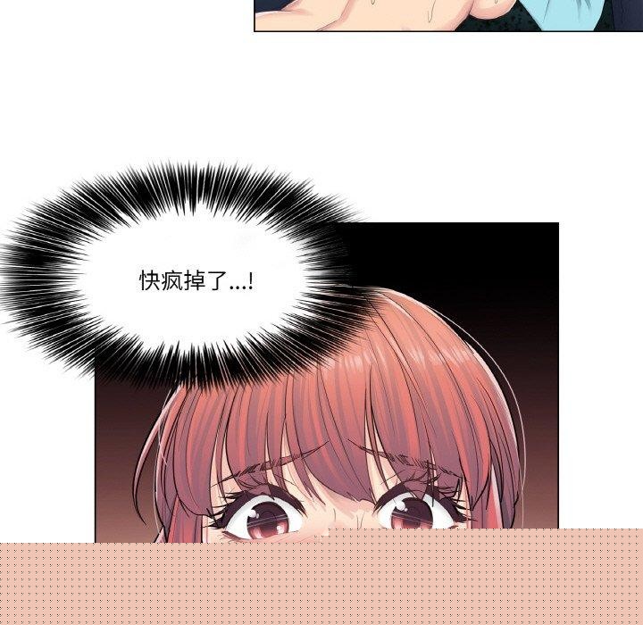 轻触!解除封印第3话