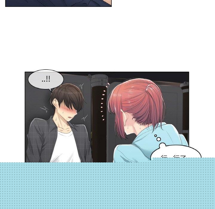 轻触!解除封印第3话