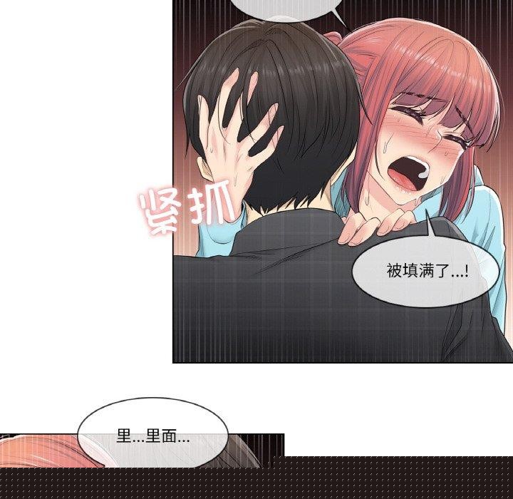 轻触!解除封印第3话