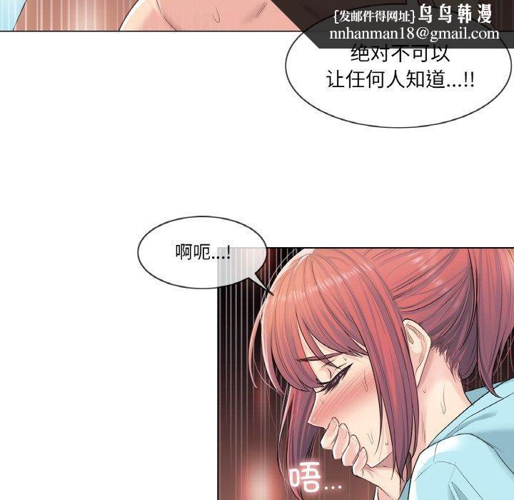 轻触!解除封印第3话