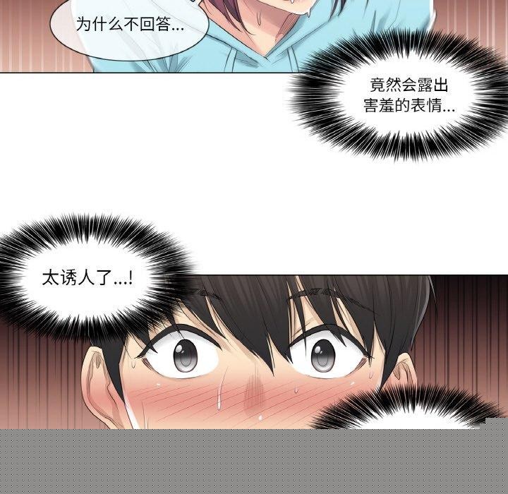 轻触!解除封印第3话