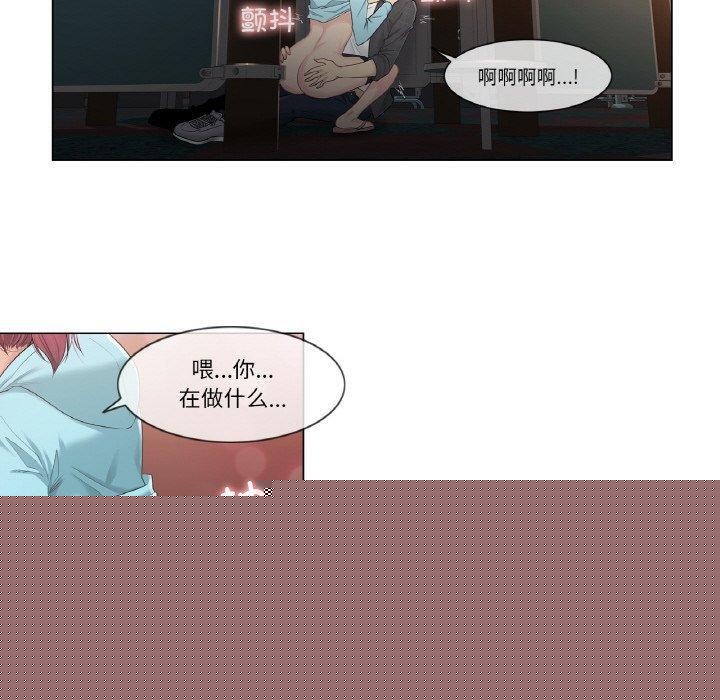 轻触!解除封印第3话