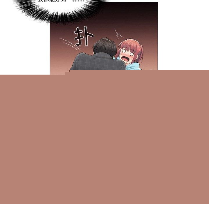 轻触!解除封印第3话
