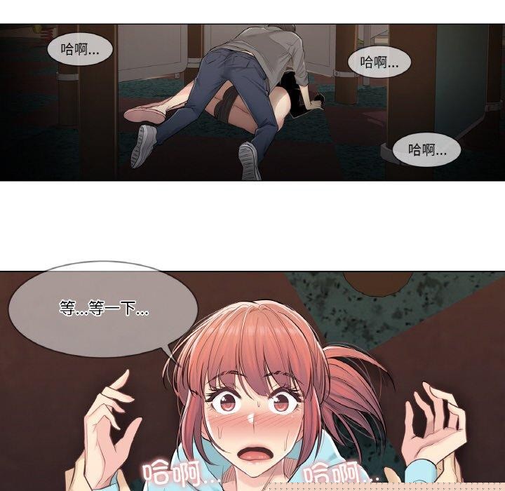 轻触!解除封印第3话