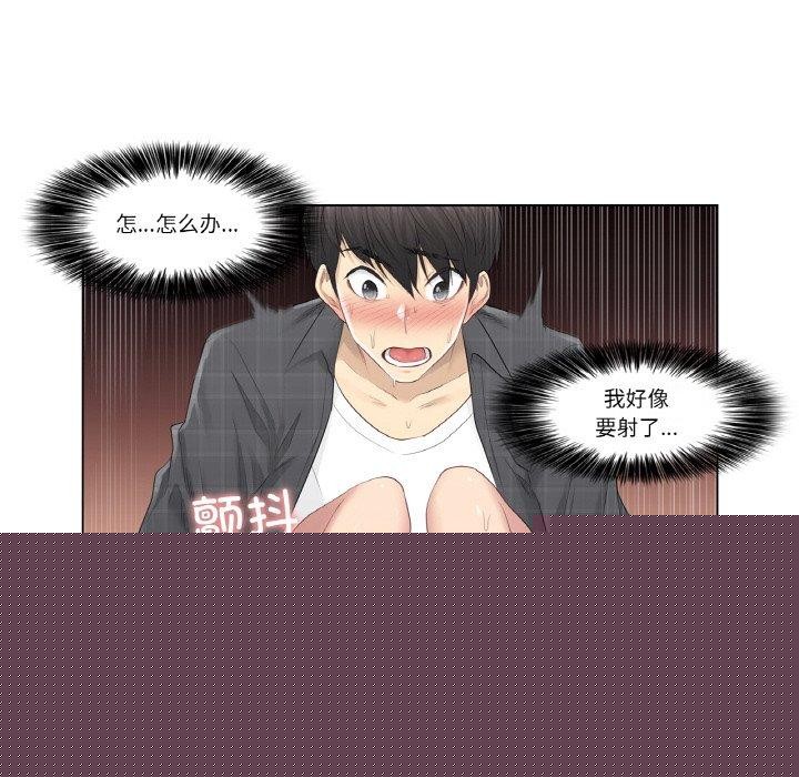 轻触!解除封印第3话