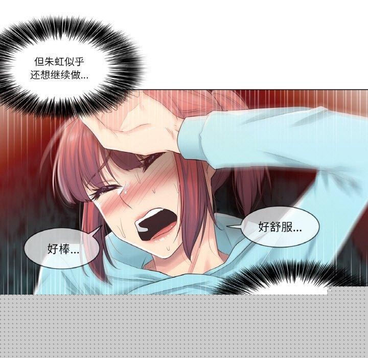 轻触!解除封印第3话