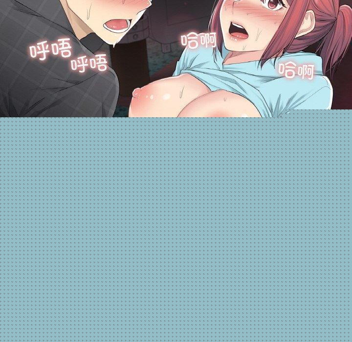 轻触!解除封印第3话