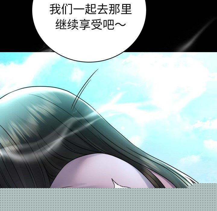 背叛的开始第68話