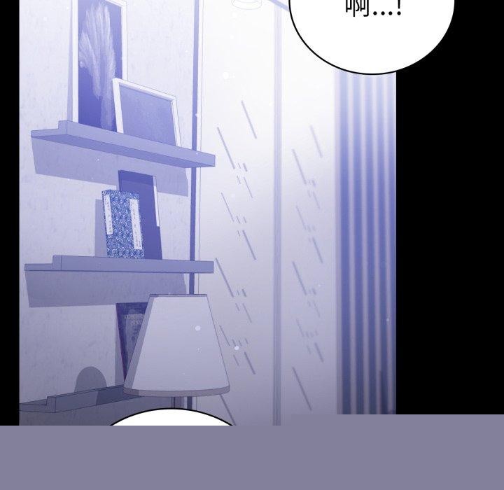 背叛的开始第68話